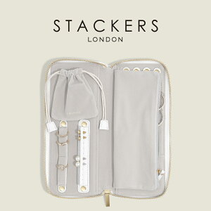 �ySTACKERS�z�W���G���[���[�� Jewellery Roll�@�y�u���z���C�g Pebble White�X�^�b�J�[�Y�@�C�M���X�@�����h��