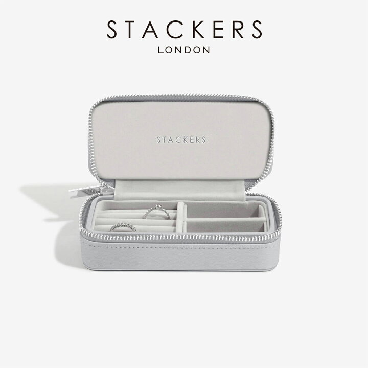 楽天市場】【STACKERS】トラベル ジュエリーボックス M ペブル グレー 