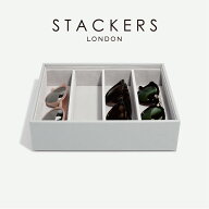 【STACKERS】 クラシック ジュエリーボックス ディープ Deep 4sec ペブルグレー Pebble Grey スタッカーズ