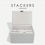 【STACKERS】クラシック　ジュエリーボックス 選べる3個セット 3set ペブルグレー Pebble Gray スタッカ…