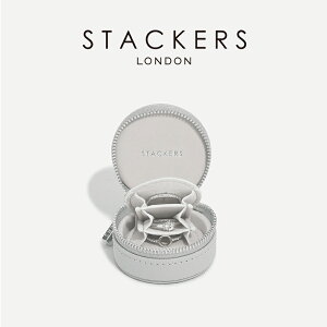 �ySTACKERS�z�I�C�X�^�[�{�b�N�X�@Oyster Box �y�u���O���[�@ Pebble Gray�@�X�^�b�J�[�Y�@�W���G���[�{�b�N�X