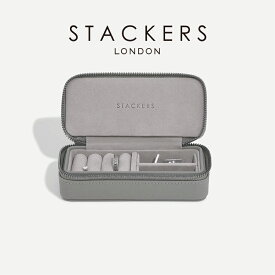 【STACKERS】トラベル ジュエリーボックス M メンズ Men's スレート グレー　グレイ　 Slate Grey スタッカーズ