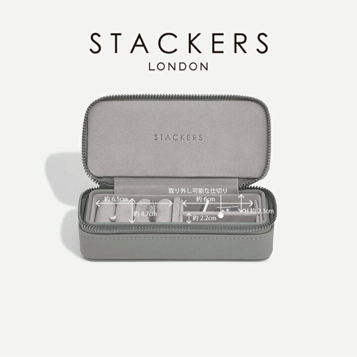 楽天市場】【STACKERS】トラベル ジュエリーボックス M メンズ Men