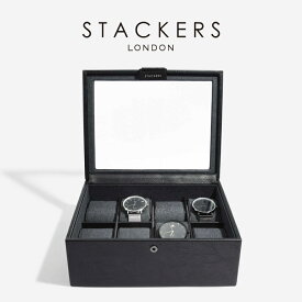 【STACKERS】メンズ 8ピース　ウォッチ ボックス 8 Piece Watch Box 　スムースブラック Smooth Black スタッカーズ　腕時計