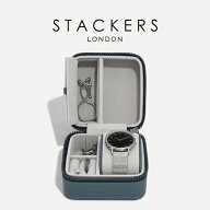 【STACKERS】 ウォッチ&ジュエリーボックス Watch & Jewellery box ブルーキャンバス Blue Canvas スタッ…