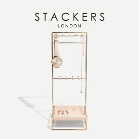 【STACKERS】スクープ ジュエリー スタンド Scoop Jewellery Stand ブラッシュピンク Blush Pink スタッカーズ