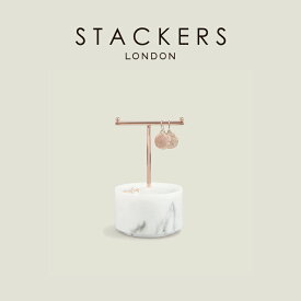 【STACKERS】スモール マーブル ティー バー ジュエリースタンド Small Marble T Bar Jewellery Stand スタッカーズ