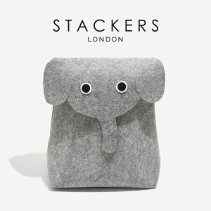 ySTACKERSz[oXPbg Gh[h Gt@g Edward Elephant Little Stackers gX^bJ[Y Laundry Storage Basket X^bJ[Y