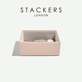 【STACKERS】ミニ ジュエリーボックス オープン Open ブラッシュピンク BlushPink　スタッカーズ イギリス ロンドン