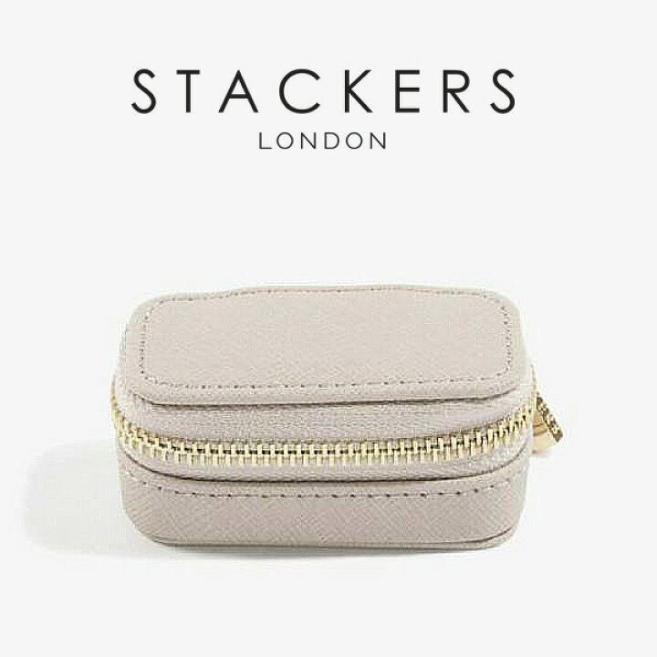 楽天市場】【STACKERS】トラベル ジュエリーボックス L トープ 