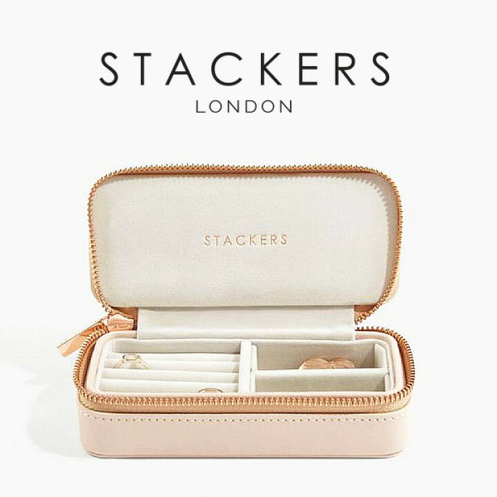 楽天市場】【STACKERS】トラベル ジュエリーボックス M ブラッシュ 