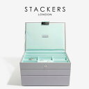【STACKERS】ジュエリーボックス 選べる3個セット グレー ターコイズ グレー　ミント Grey Mint Classic Jewellery Box 英...