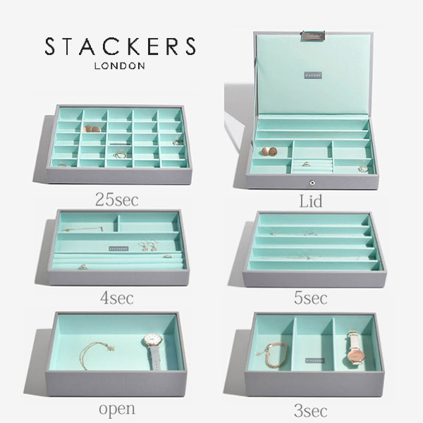 【STACKERS】ジュエリーボックス 選べる2個セット 　グレーミント　クラシックサイズ | ララ・ナテュール