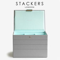 【STACKERS】クラシック　ジュエリーボックス 選べる4個セット グレー ミント Gray Mint スタッカーズ