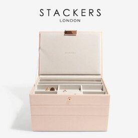 【STACKERS】クラシック　ジュエリーボックス 選べる3個セット 3set ブラッシュピンク　Blush Pink　スタッカーズ