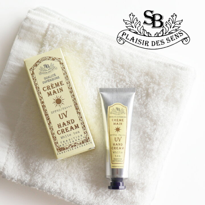 楽天市場 French Classic Uv ハンドクリーム 30ml Box入り フレンチクラシック フランス製 サンタルエボーテ Senteur Et Beaute 日焼け止め Uvケア Spf40 ララ ナテュール 楽天市場 French Classic Uv ハンドクリーム 30ml Box入り フレンチクラシック フランス製 サンタルエボーテ Senteur Et Beaute 日焼け止め Uvケア Spf40 ララ ナテュール