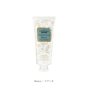 �yTOCCA�z�g�b�J�@�n���h�N���[���@45ml �@�N���I�p�g���@�W�����G�b�^�@�X�e���@�r�A���J�@�t���[�����X�@�V���l�@�A�����J�� Cleopatra Giulietta Stella Bianca Florence Simone