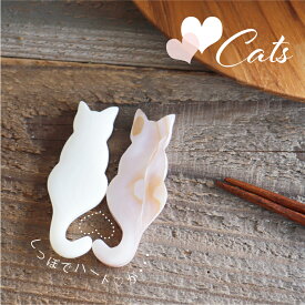 【Pearl Collection】猫　しっぽでハート　箸置き　セット　ねこ桃色　ピンク猫　白猫　ピンクシェル　ネコ　キャット　シェル　パール　薄紅貝　貝