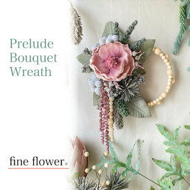 【fine flower】ファインフラワー　プレリュード　ブーケリース　EVA樹脂　軽量　Prelude Bouquet Wreath