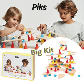【PLAY】【PLAY】piks ピクス　Big 64pcs ビッグキット 64pc フランス発のバランスゲーム　知育玩具　関心力　集中力