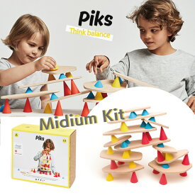 【PLAY】piks ピクス　MIDIUM 44pc ミディアムキット フランス発のバランスゲーム　知育玩具　関心力　集中力