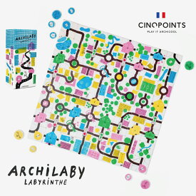 【PLAY】ARCHILABY LABYRINTH アーキラビ　ラビリンス　迷路　ゲーム　サンクポワン　フランス　知育玩具　カード Cinqpoints