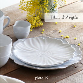 【Bleu d’Argile】 ブルーダルジール　デザートプレート　φ19　Plate19フランス　食器　陶器　ブルーダルジル 皿