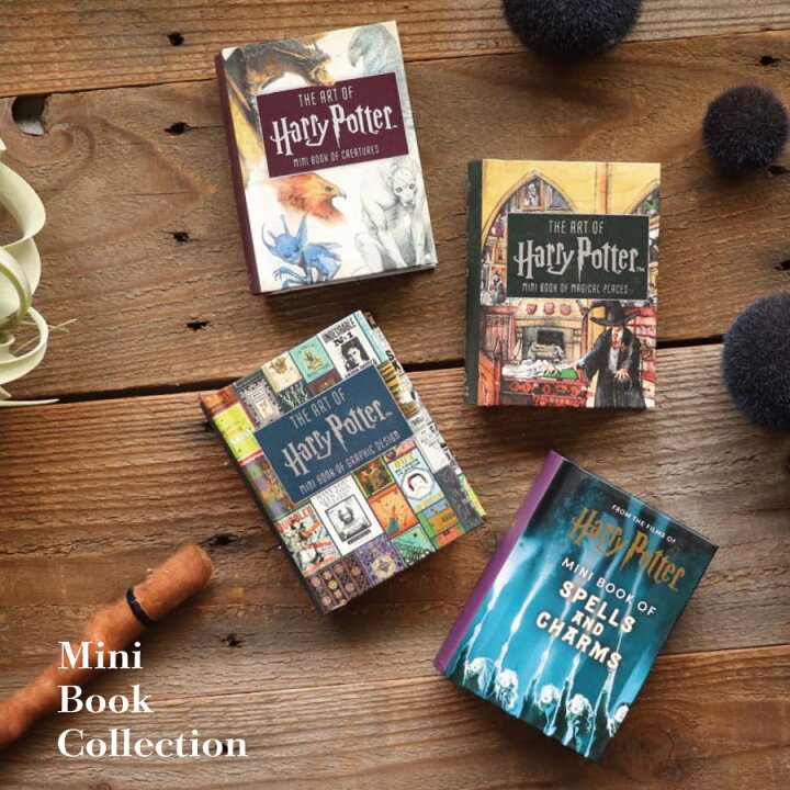 楽天市場】【 Books 】Mini Book Collection ハリーポッター Harry 