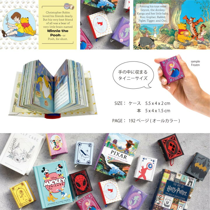 楽天市場】【 Books 】Tiny Book Collection くまのプーさん Winnie 
