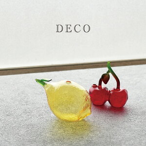 �y DECO �z Glass Fruits�@�t���[�c�O���X�x�[�X�@ Lemon�@�������@Cherry�@�`�F���[ �@��̂Ђ�T�C�Y�̃x�[�X �@�K���X�@�ԕr
