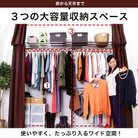 伸縮ハンガーラック