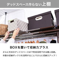伸縮ハンガーラック
