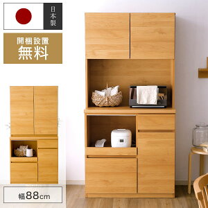 HI i Lb`[ Lb`Lrlbg dqW Lb` [ I XCh H Lb`bN rO[ `FXg 88cm 90cm Y ъ g[X^[ I[uW 