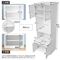 キッチン収納食器棚カップボード