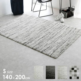 楽天市場 一人暮らし カーペット マット 畳 インテリア 寝具 収納 の通販