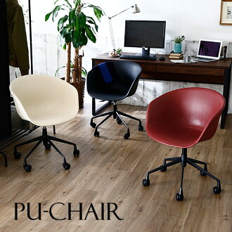 Lala Sty It Is A Pc Chair Office Chair Desk Chair Compact Design