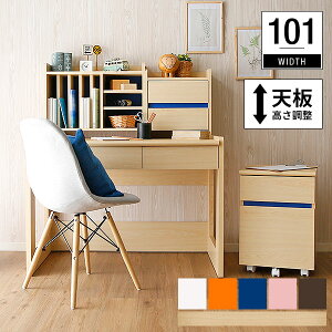子ども 机 デスク 学習机 通販 価格比較 価格 Com