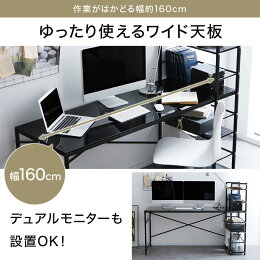デスク