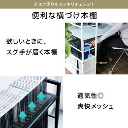 デスク