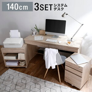 p\RfXN l^ PCfXN  3_Zbg desk 140cm v^[ `FXgt wKfXN fXN S p\R  wK ׋ ؐ [ ݑ [g[N