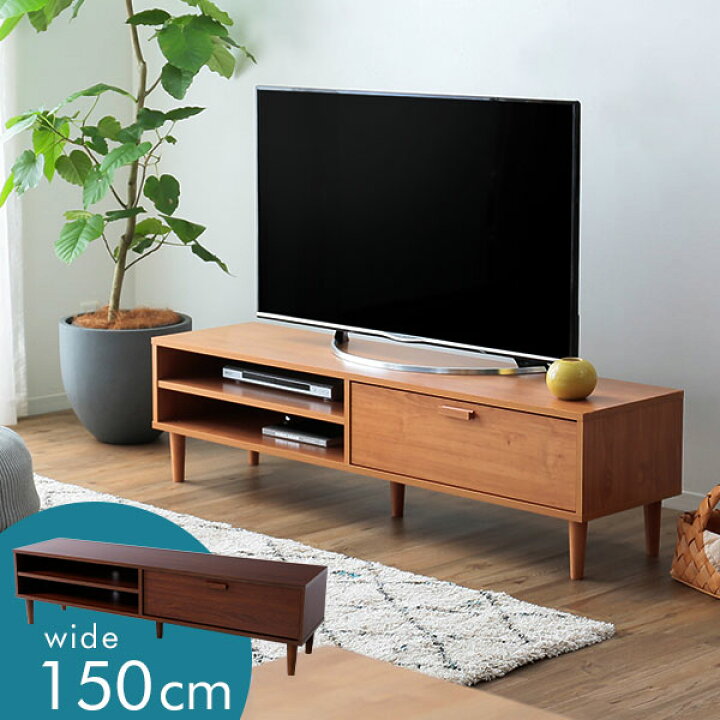 ?激安‼️ テレビ台 ローボード リビング収納幅150cm?TV0