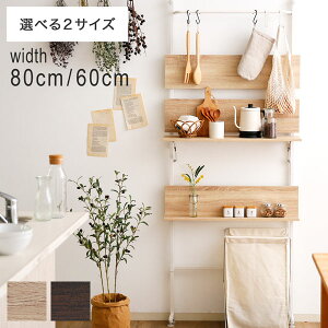 ˂I 80cm 60cm h[bN ς胉bN ˂ VFt I Lk ֎[ bN ςI ǖʎ[ h[ @bN X nK[bN ȃXy[X q