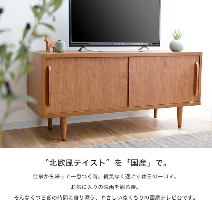 ☆再値下げしました❗テレビボード テレビ台 棚付き 幅約120cm 5万円位 