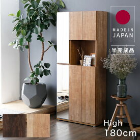 靴箱 スリム ミラー付き おしゃれ 下駄箱 シューズボックス 幅75 玄関収納 シューズラック 靴棚 玄関 消臭 大容量 半完成品 鏡 靴入れ 薄型 奥行35 靴 シューズ スリッパ 収納 棚 靴収納 扉 玄関 ハイ 日本製