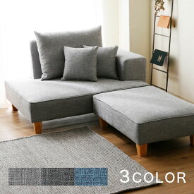 楽天市場 カウチ 片アームの通販
