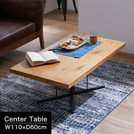 テーブル ローテーブル センターテーブル リビングテーブル コーヒーテーブル カフェテーブル カフェ 一本脚 突板 木製 コンパクト シンプル おしゃれ テレワーク 在宅 新生活
