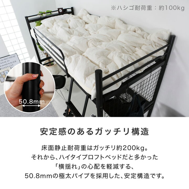 楽天市場】ロフトベッド デスク付き 机付き 宮付き コンセント付き 