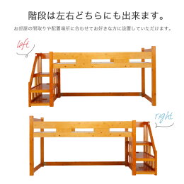 システムベッド