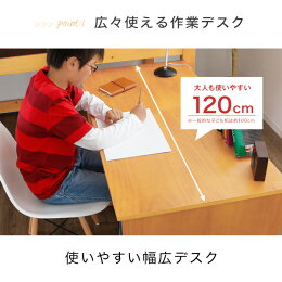 ロフトベッド木製階段ロータイプシングルシステムベッドデスク付きミドルベッド収納チェストワゴン省スペースベッドデスクベッドタイプユニットベッド子供学習机
