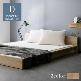 楽天市場 ローベッド ダブルの通販